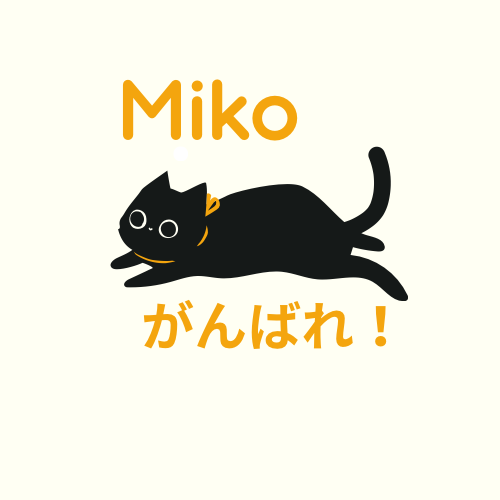 Miko-ganbare